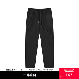 gxg.jeans男装 夏季  热卖收口休闲长裤JEX10200532