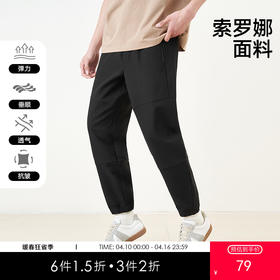 gxg.jeans男装  春季热卖黑色弹力休闲长裤JHF1022003
