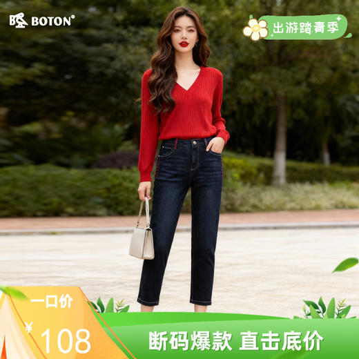 波顿女士弯袋牛仔八分裤LF620221 商品图0