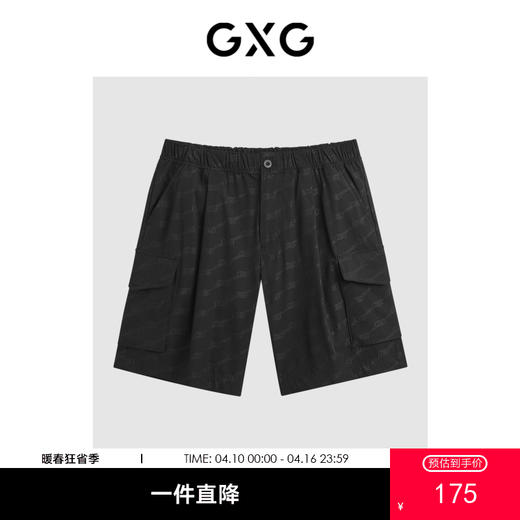 GXG夏季满印休闲宽松休闲裤五分裤短裤男工装裤 商品图0