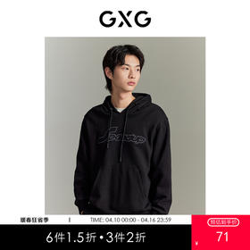 GXG男装黑色贴布绣花易打理连帽卫衣 舒适休闲时尚卫衣春季热卖 GEX13114573