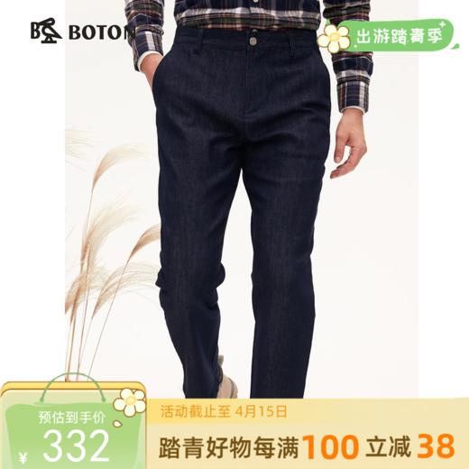 [不褪色]波顿秋季深蓝色直筒男士牛仔裤高端美式休闲裤子 商品图0
