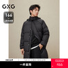GXG撞色休闲简约连帽羽绒服保暖鸭绒长款羽绒服男  冬季热卖 商品缩略图0