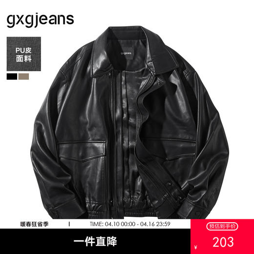 gxg.jeans男装  春季热卖多色翻领PU夹克JFD12100651 商品图0