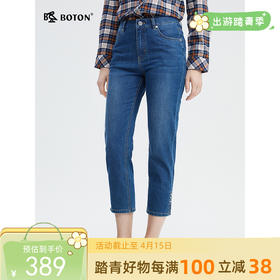 波顿女士春夏高腰小直筒七分冰氧吧牛仔裤高端美式休闲短裤LF661224