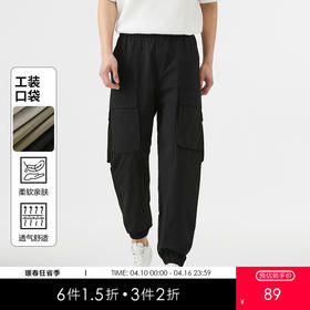 GXG男装【工装口袋】25夏季户外立体大贴袋松紧腰男式束脚休闲裤K&C