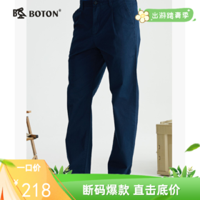 【棉弹舒适】波顿男士春秋季薄款宽松直筒宝蓝色休闲长裤ME805122