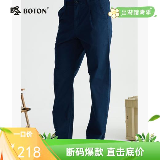 【棉弹舒适】波顿男士春秋季薄款宽松直筒宝蓝色休闲长裤ME805122 商品图0