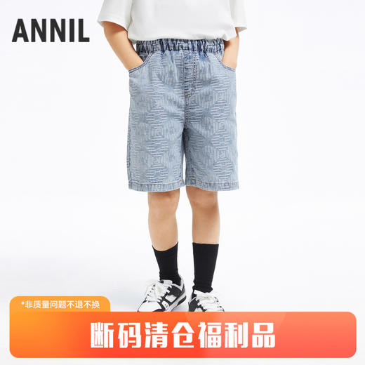 男童牛仔中裤新款夏纯棉时尚提花透气挺括五分裤子安奈儿童装EB426116 商品图0