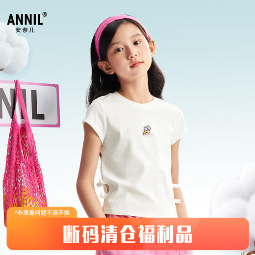女童圆领短袖针织衫夏季新款安奈儿童装EG521120 商品图0