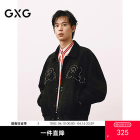 GXG男装 仿麂皮经典时尚贴布绣翻领宽松夹克25春热卖G25X211028