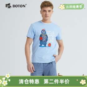 【第2件半价！尾货清仓不退换】波顿短袖t恤男夏季潮流半袖欧美风圆领印花纯色打底上衣MT875221