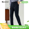 【柔软高弹】波顿男士秋冬 休闲裤 磨毛斜纹修身 柔弹显高百搭款ME876323 商品缩略图0