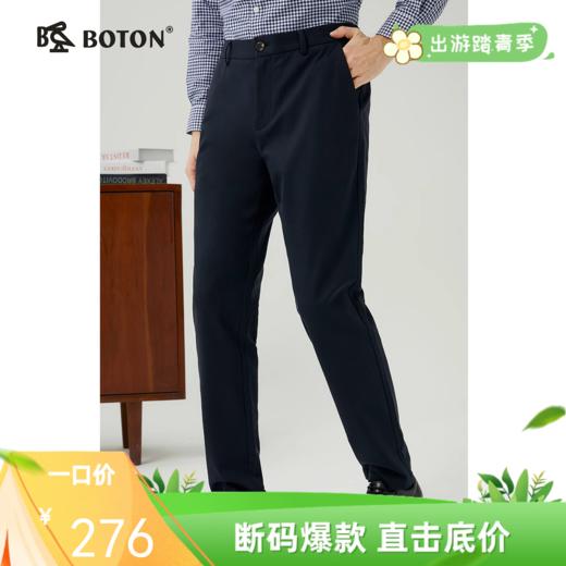 【柔软高弹】波顿男士秋冬 休闲裤 磨毛斜纹修身 柔弹显高百搭款ME876323 商品图0