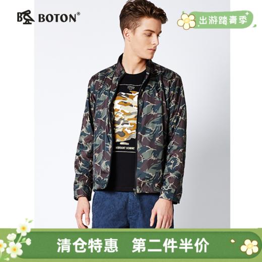 【买2件送1件！尾货清仓不退换】波顿男士休闲迷彩夹克MJ662117 商品图0