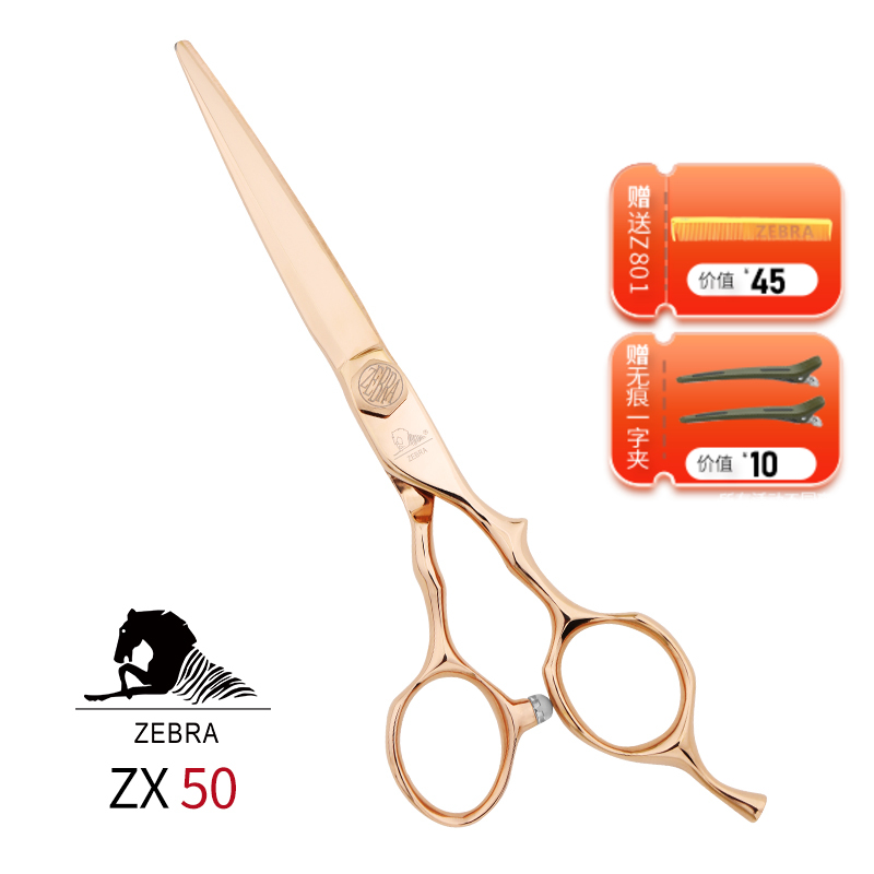 ZEBRA斑马 剪刀 ZX50 锋利/直发/刘海/结构剪/线条剪/全手型/平剪/6.0寸玫瑰金
