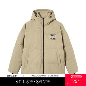 gxg.jeans男装冬季羽绒服 卡其色休闲羽绒服休闲保暖舒适 JEX1D2501064