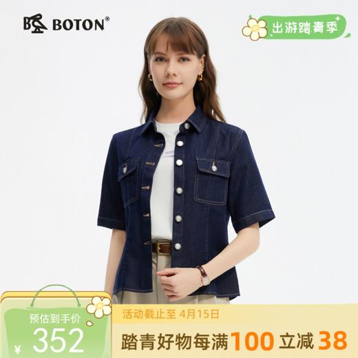 波顿夏女士显瘦利落短袖牛仔短袖衬衫 柔软质感通勤百搭衬衣LS067225 商品图0
