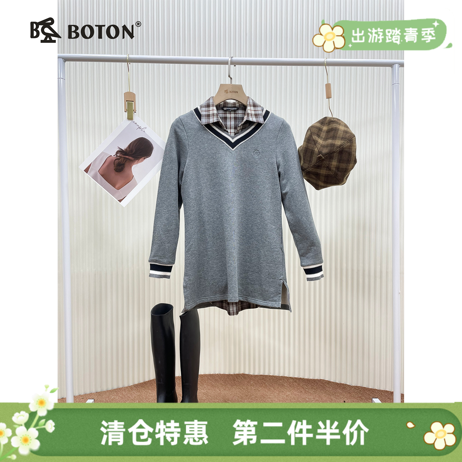 【第2件半价！尾货清仓不退换】波顿女士长款卫衣LT216516