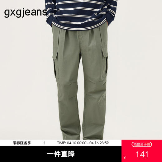 gxg.jeans男装时尚 热卖休闲长裤JFX10202491 商品图0
