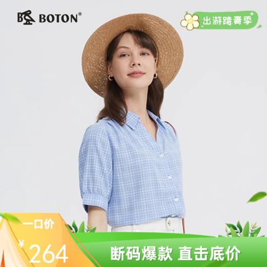 波顿女士2024春夏新款蓝白色短袖格子衬衫高端美式休闲衬衣LS009224 商品图0