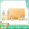 THE WHOO拱辰享七件套（水150ml+乳110ml+面霜30ml+水中样20ml+乳中样20ml+精华10ml+眼霜4ml/套） 商品缩略图0