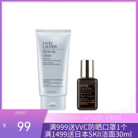 EsteeLauder/雅诗兰黛净莹柔肤洁面150ml+雅诗兰黛小棕瓶精华15ml【香港直邮】
