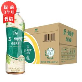 【3月】阿萨姆(青提茉莉)450mlx15