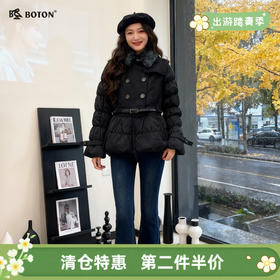 【第2件半价！尾货清仓不退换】波顿女士两件套羽绒LJ659(不含腰带)