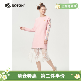 【第2件半价！尾货清仓不退换】波顿长袖polo美式连衣裙女设计感小众潮流春秋中长款卫衣裙子LD221320