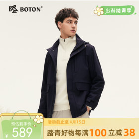 波顿男士春秋冬 外套 可拆帽合身 暖适百搭休闲款MJ016324