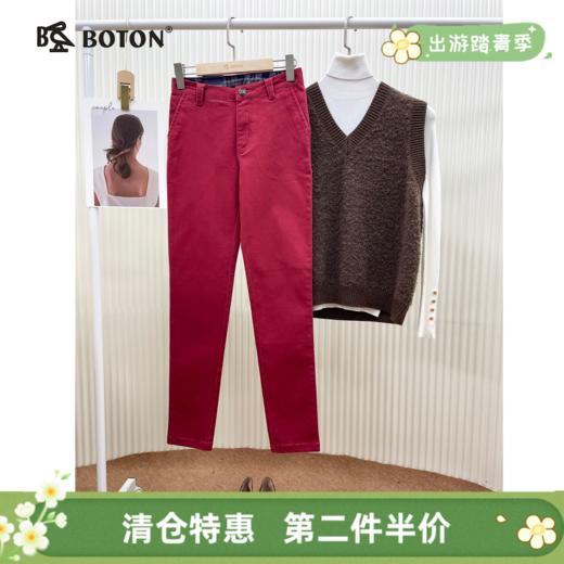 【第2件半价！尾货清仓不退换】波顿女士休闲窄脚长裤LE151314 商品图0