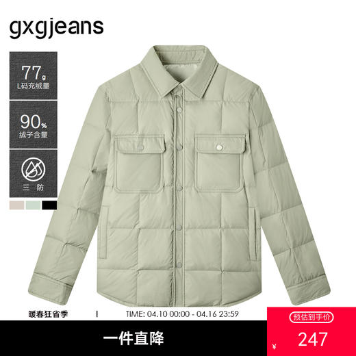 【轻薄】gxgjeans男装秋冬季羽绒服短款黑色衬衫领羽绒服男 商品图0