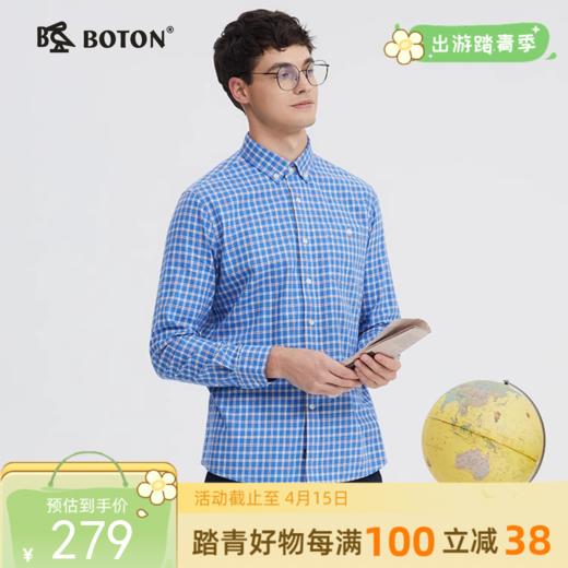 波顿男士春秋季清爽彩蓝格纹合身纯棉长袖衬衣MS030124 商品图0
