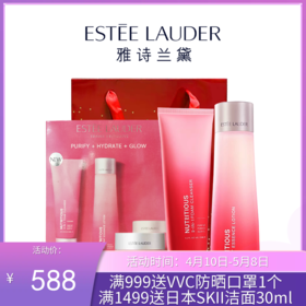 【新版】Estee Lauder/雅诗兰黛新版红石榴三件套