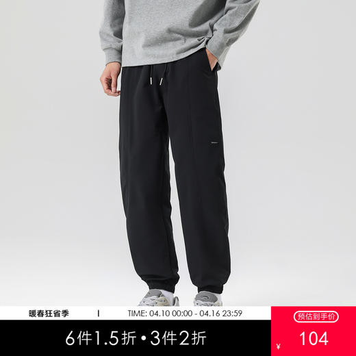 gxg.jeans男装 25夏新款户外运动裤抽绳系带纯色休闲裤舒适百搭束脚裤男K&C 商品图0