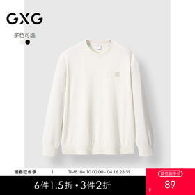 GXG男装 圆领卫衣肌理提花长袖上衣 简约好搭休闲卫衣2025春季热卖