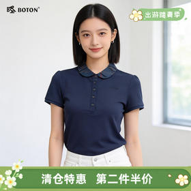 【第2件半价！尾货清仓不退换】波顿女士休闲针织上衣LT209216