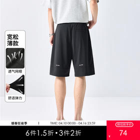 GXG男装25夏季时尚抽绳松紧腰薄款透气宽松休闲短裤男式五分裤K&C