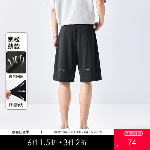 GXG男装25夏季时尚抽绳松紧腰薄款透气宽松休闲短裤男式五分裤K&C 商品图0