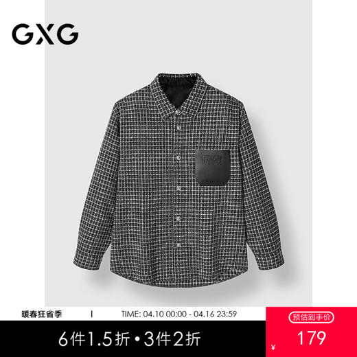 GXG男装 灰黑色小香风通勤衬衫外套  冬季热卖G24X034054 商品图0