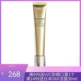 SHISEIDO/资生堂 悦薇智感抗皱霜纯A小针管眼霜20ml