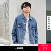 gxg.jeans男装  春季热卖翻领牛仔夹克J24D1E800481 商品缩略图0