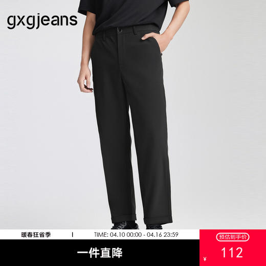 gxg.jeans男装 黑色基础休闲通勤九分裤西裤男裤薄款 25年夏热卖 商品图0