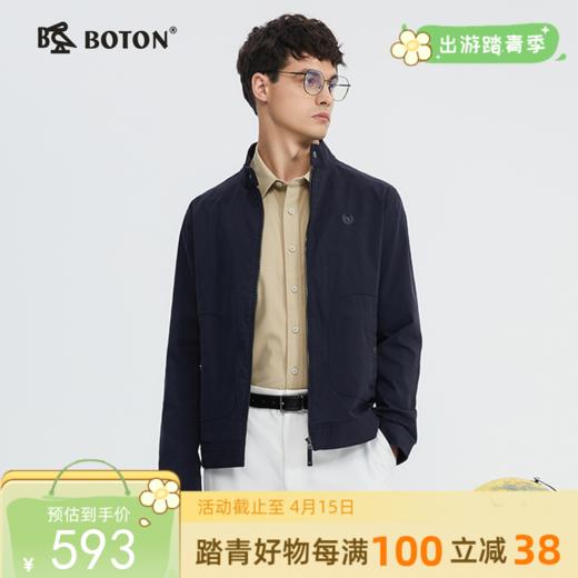 波顿男士春秋立领夹克｜美式廓形 百搭 通勤休闲外套MJ005124 商品图0