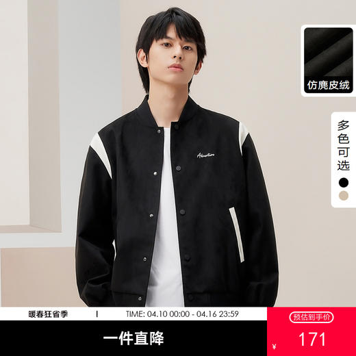 gxg.jeans男装冬季多色仿鹿皮绒棒球领夹克JFD12100041 商品图0