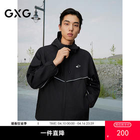GXG男装 户外连帽通勤反光印花简约休闲夹克外套 25年春热卖