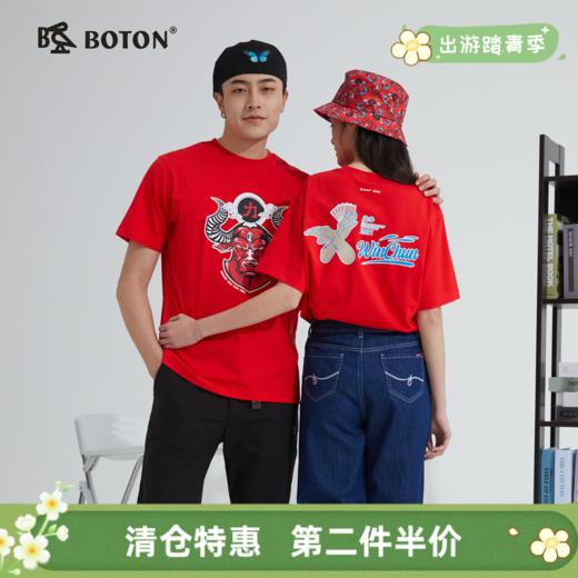 【第2件半价！尾货清仓不退换】男女同款波顿_x_小满良研_联名款咏春短袖T恤 进口工艺弹性透气柔软肌肤MT212221 商品图0