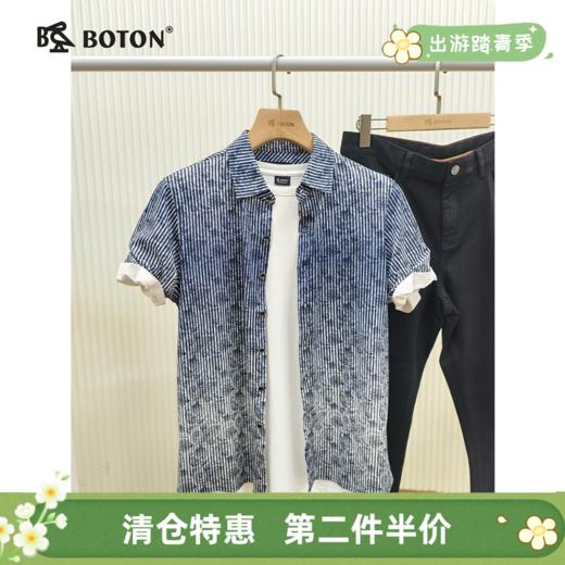 【第2件半价！尾货清仓不退换】波顿男士短袖T恤衬衫MT552 商品图0