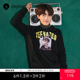 gxg.jeans男装秋黑色连帽卫衣男宽松休闲上衣韩版潮时尚卫衣